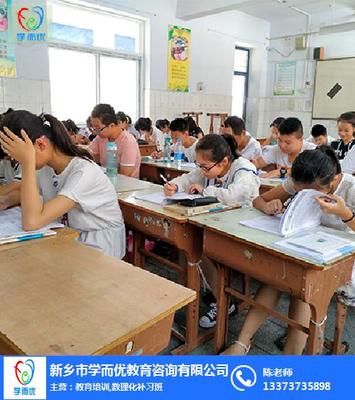 初中数学辅导课时费详解及新乡学而优教育咨询服务介绍