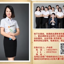 深圳新启源教育服务 专业教育咨询，助力学业与成长