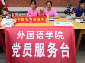 外国语学院党员迎新服务队深入宿舍开展安全教育活动