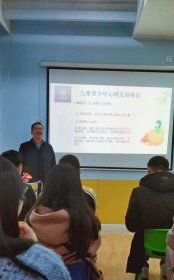 英语系教师黄燕萍 跨界融合心理学，以专业服务回馈社会