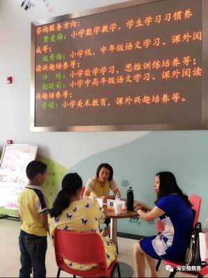 城南实小第九期“成长加油站”点亮缤纷暑假，助力学生全面成长