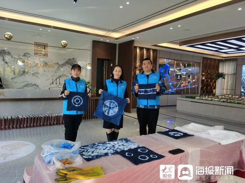 妙手生花，染就温情 东营爱森特教育咨询服务举办扎染创意DIY公益体验活动